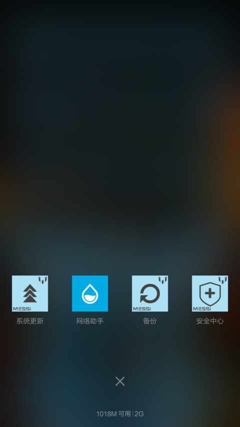 Lionel Messi OS screenshot