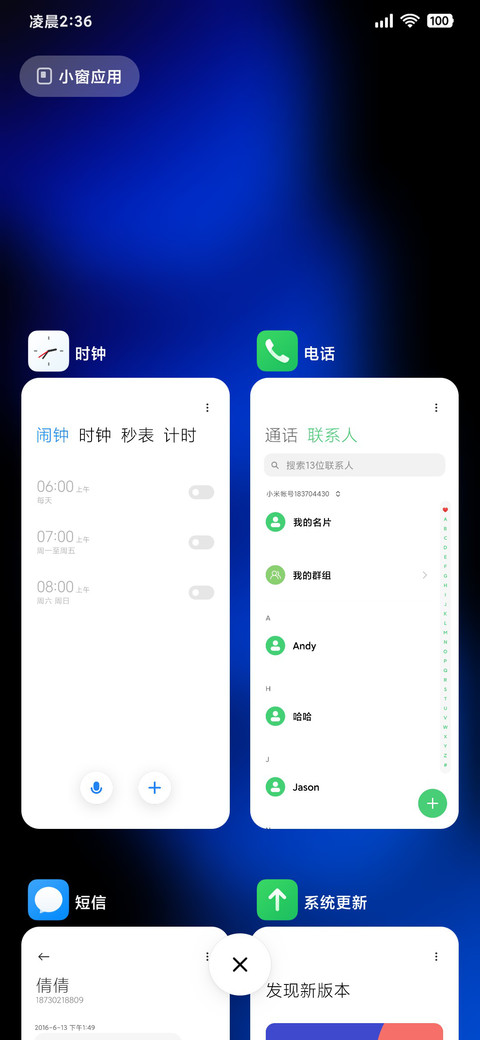 轻漓 screenshot
