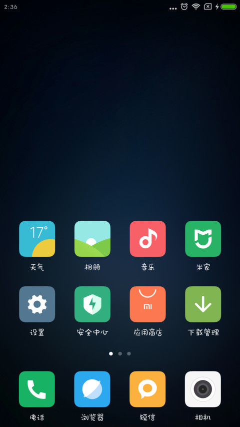 Aa甜甜圈 screenshot