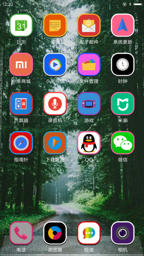 The Jonggol (Green Sima) screenshot