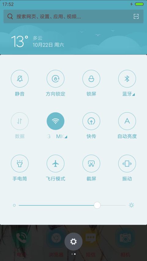 v8恋爱小动作之爱你 恋爱漫画  screenshot