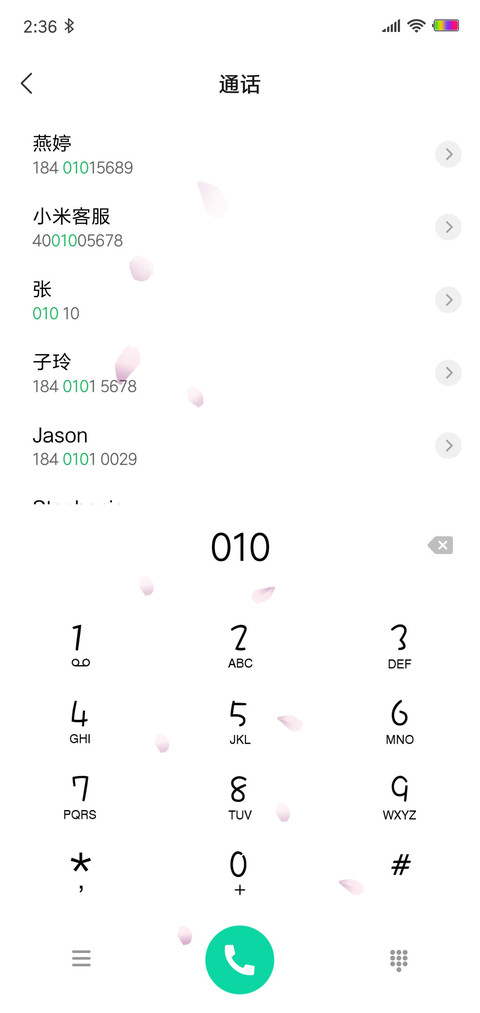 我的世界全部给你 screenshot