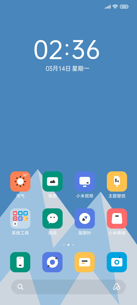 冰雪OX screenshot
