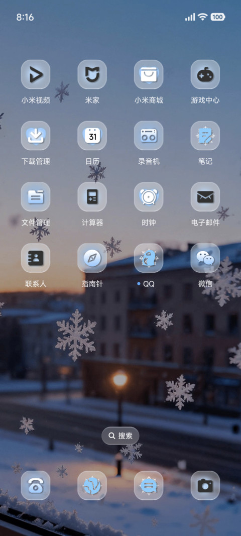 冬窗晓雪时分 screenshot