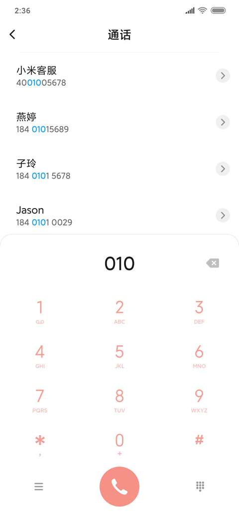 少女的思绪 screenshot