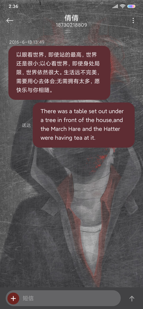 超燃恶魔 screenshot