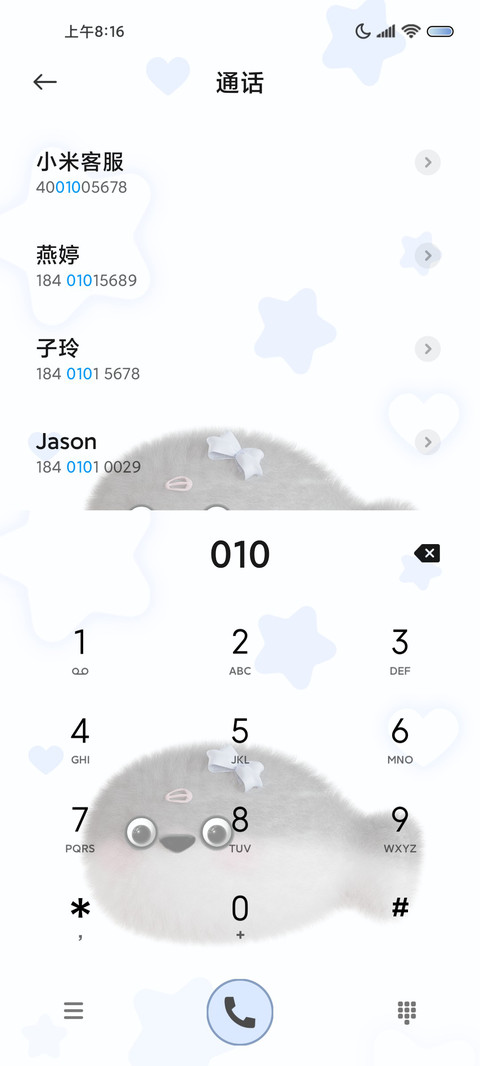 萨卡班甲鱼属性爆发 screenshot