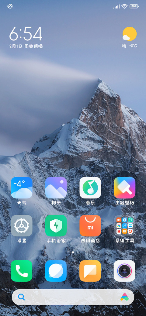 奶酪可爱粗圆体 screenshot