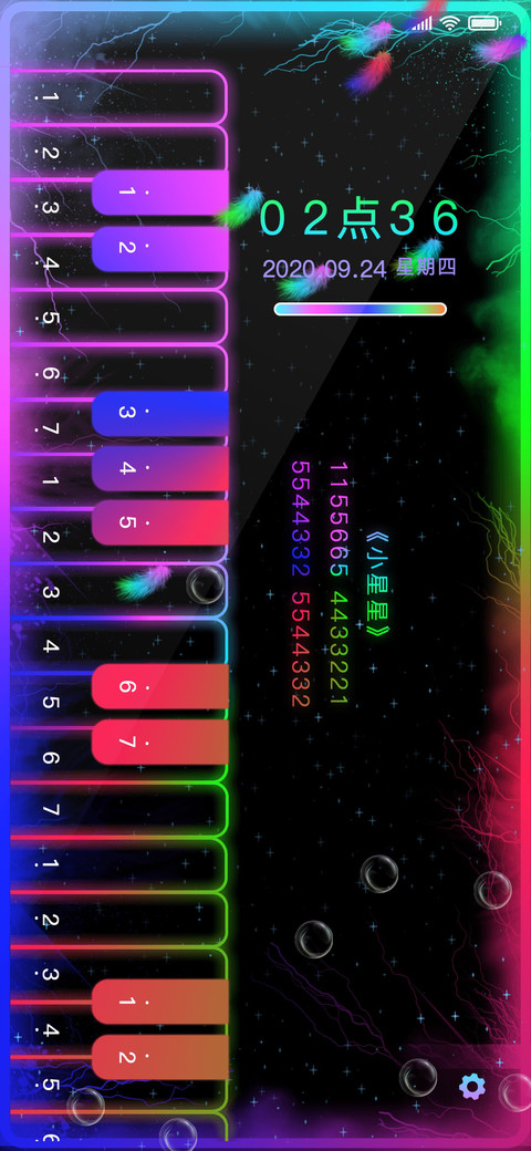 跑马灯彩色钢琴 screenshot