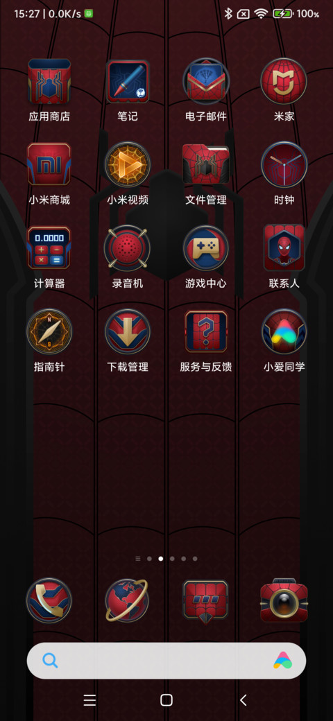 蜘蛛侠 · 英雄无归 screenshot