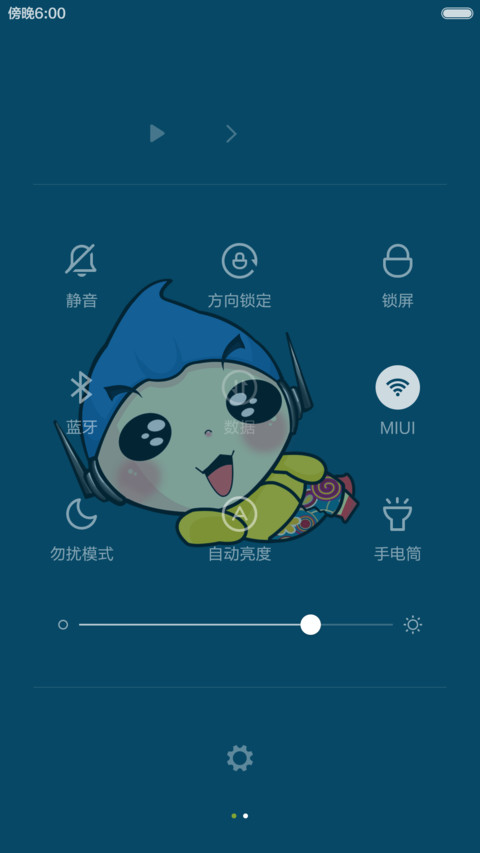 小U来啦 screenshot