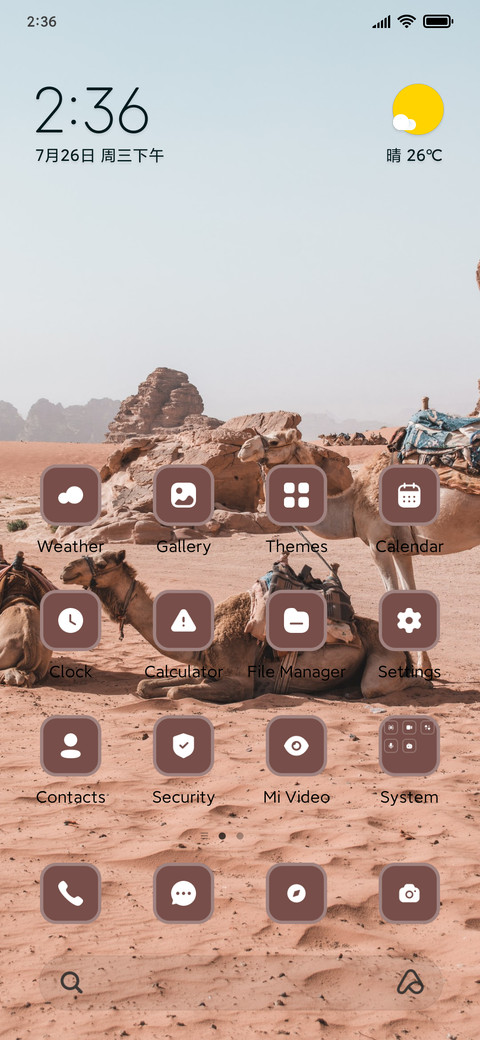 Camels screenshot