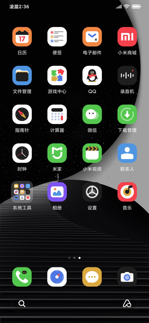 维度 多锁屏 screenshot