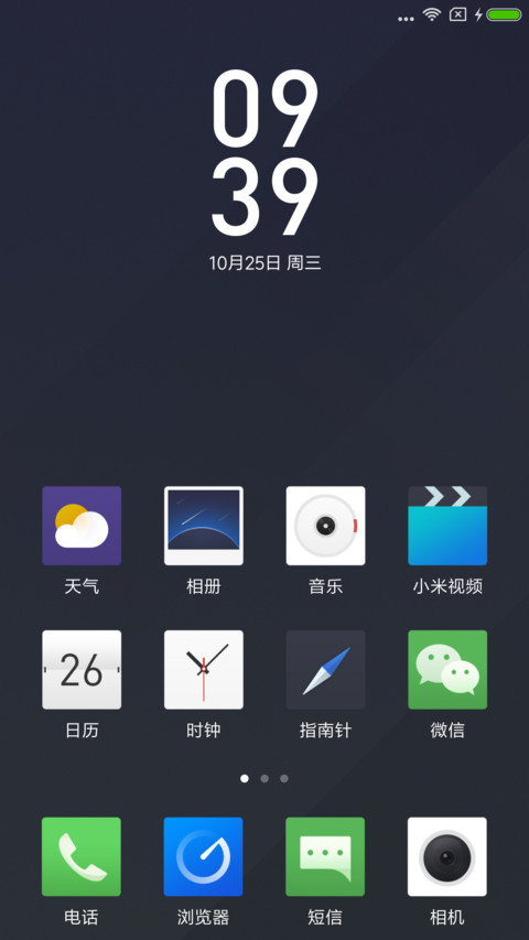 极客范 screenshot