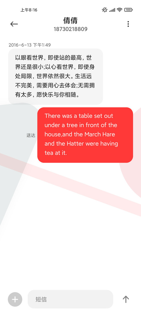 多形几何 screenshot