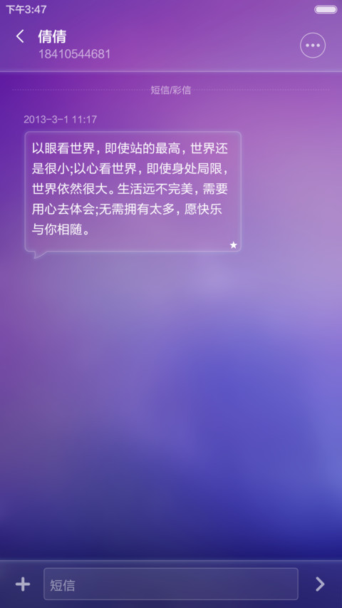美哭你噢(好评送红包) screenshot