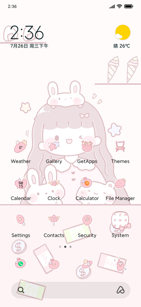 Cute girl screenshot