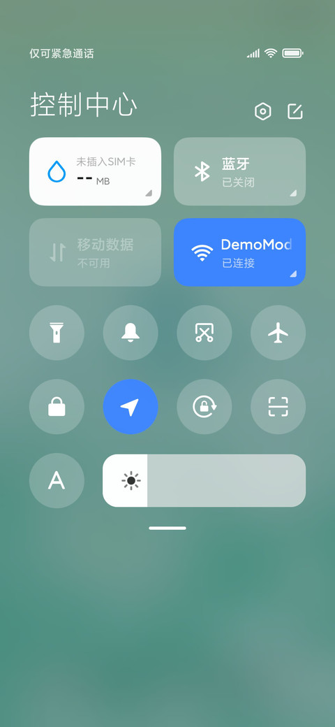 山水中秋月 screenshot