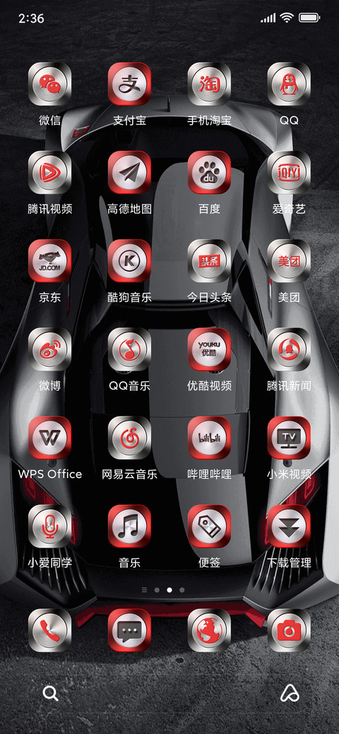 For超跑魅银狂飙 screenshot