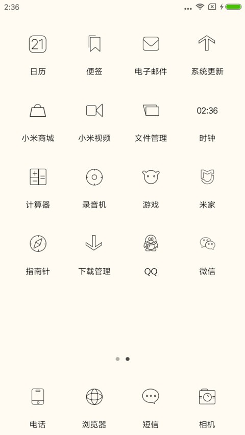 纯白线条 screenshot