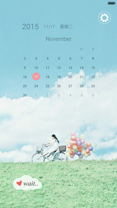 初心标准版（音乐&日历&密码锁屏） screenshot