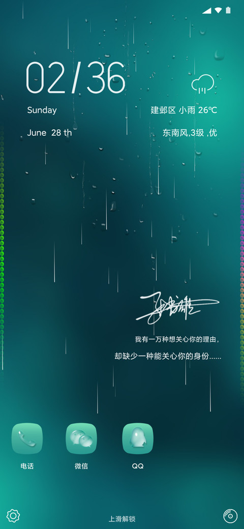 若水blue screenshot