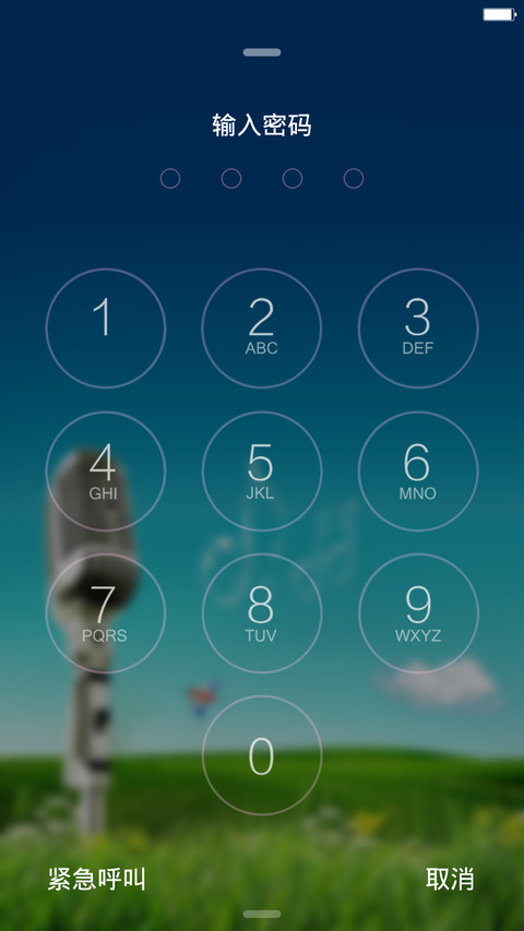 相约春天【好评返现】 screenshot