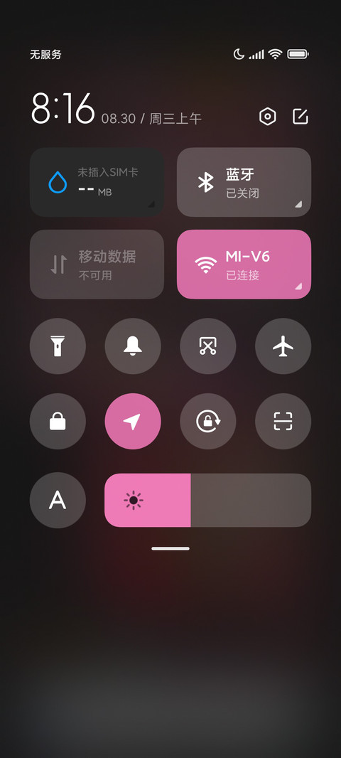 小魔女 黑夜糖换图 screenshot