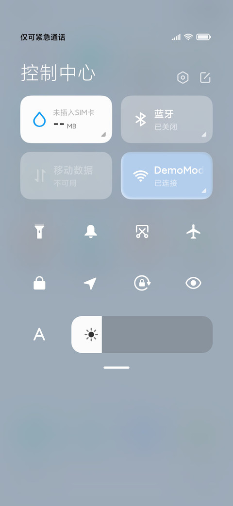 清新钢琴键 screenshot
