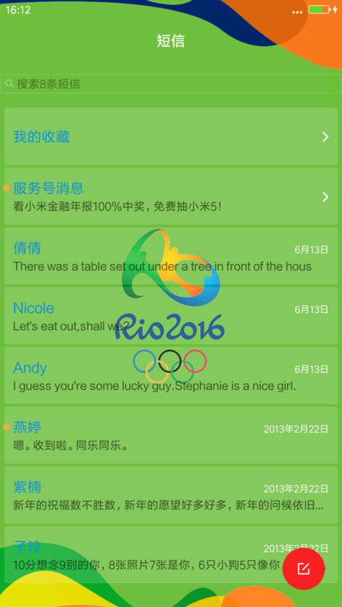 Rio 2016 screenshot
