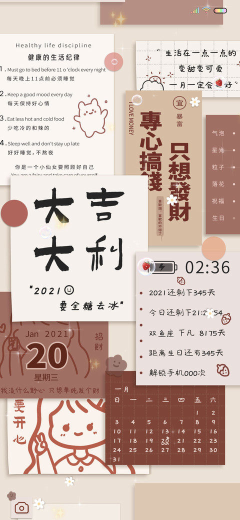 新年祝福贴纸 screenshot