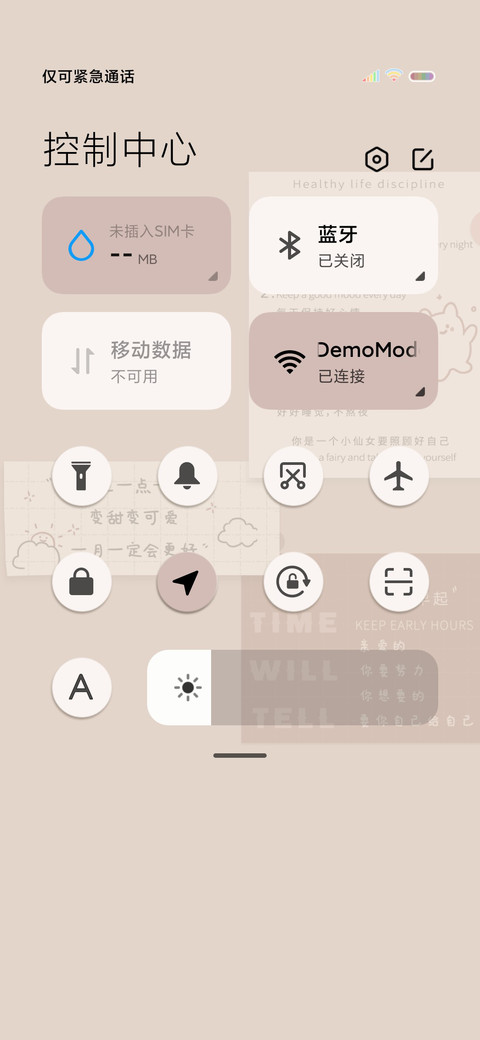 新年祝福贴纸 screenshot