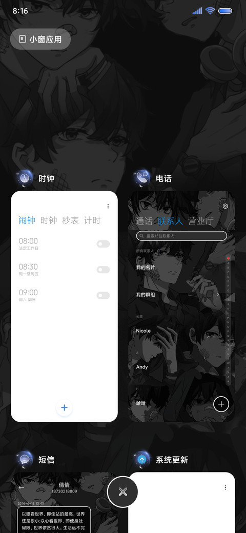 异形无力悲伤 screenshot