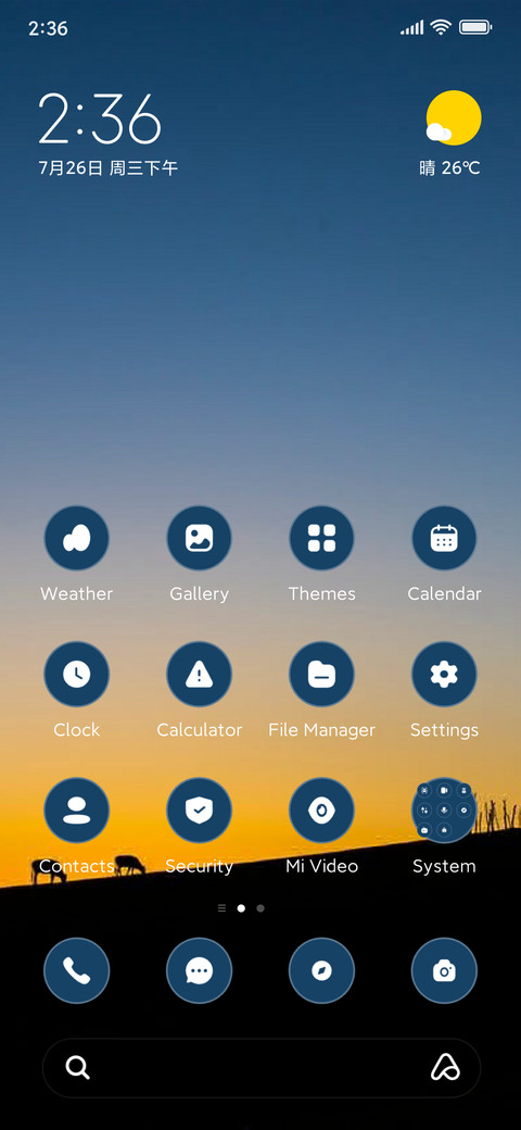 Maple Glow screenshot