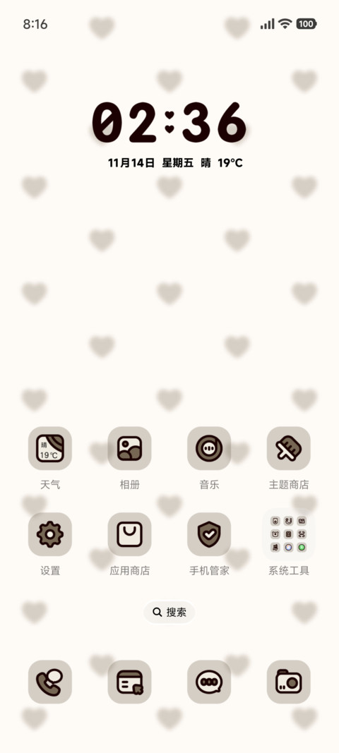 动态壁纸 趴屏宠物 screenshot