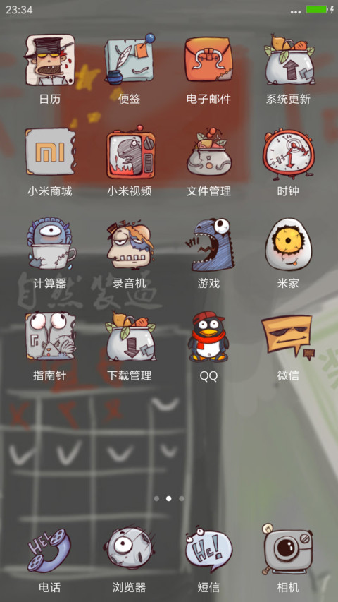 不服过了咬我（动态锁屏+自由桌面+v7v8） screenshot
