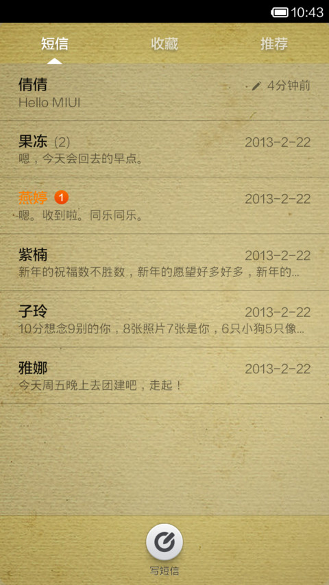 水墨粽情 screenshot