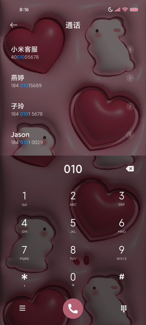 膨胀爱心挤挤兔 screenshot