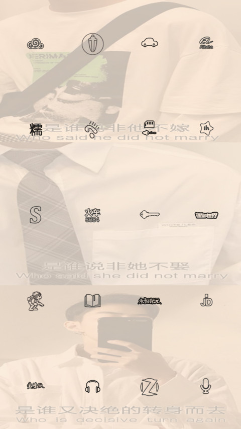 转身离去 screenshot