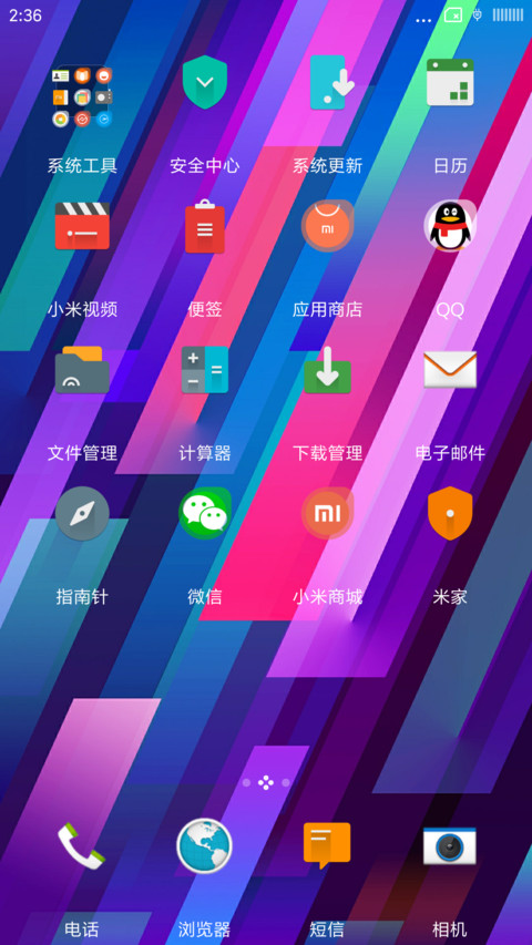 HTCOne shanu screenshot