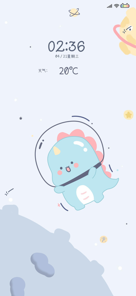 旋转小恐龙 screenshot