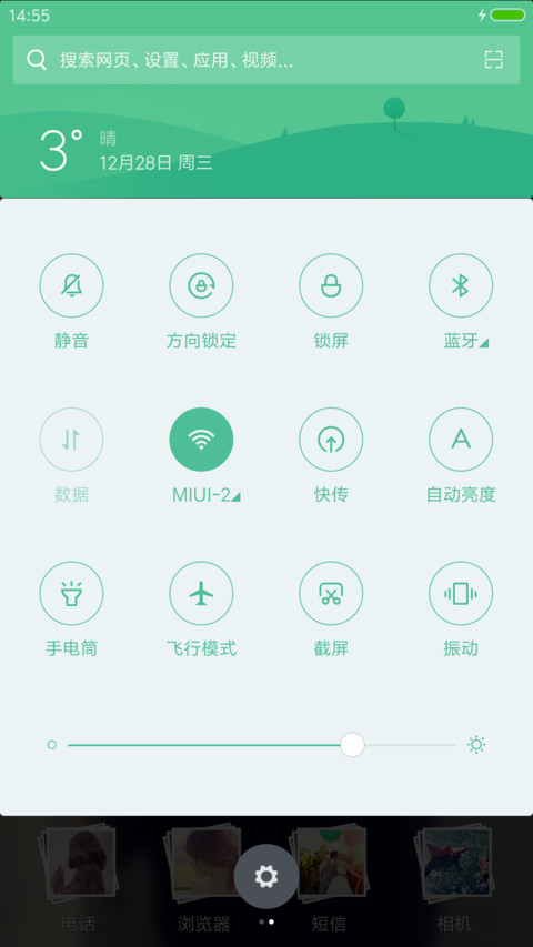 喜欢的人不出现 screenshot