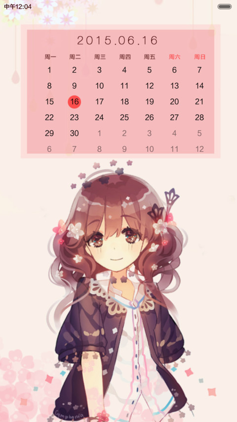 Adorable love【7锁屏、自由桌面、音乐界面】 screenshot