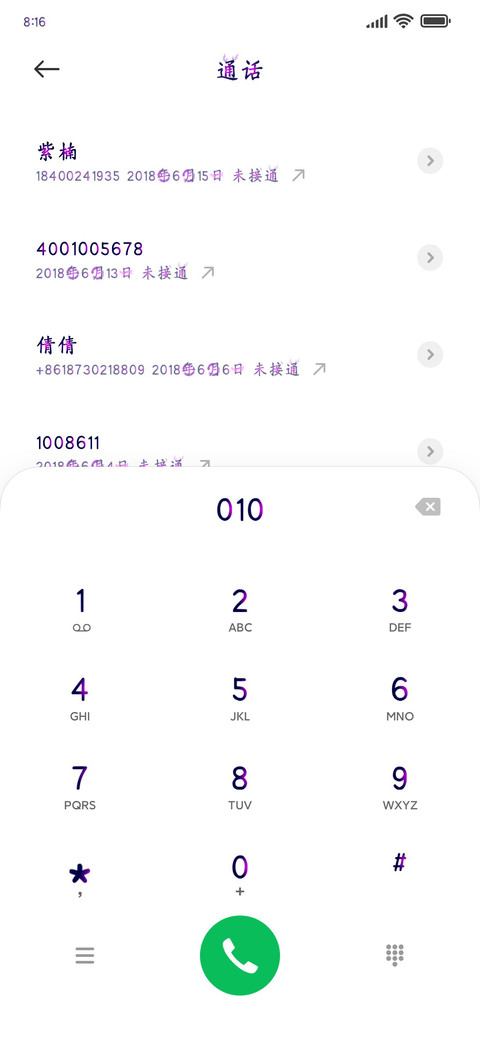 神兽白泽 screenshot