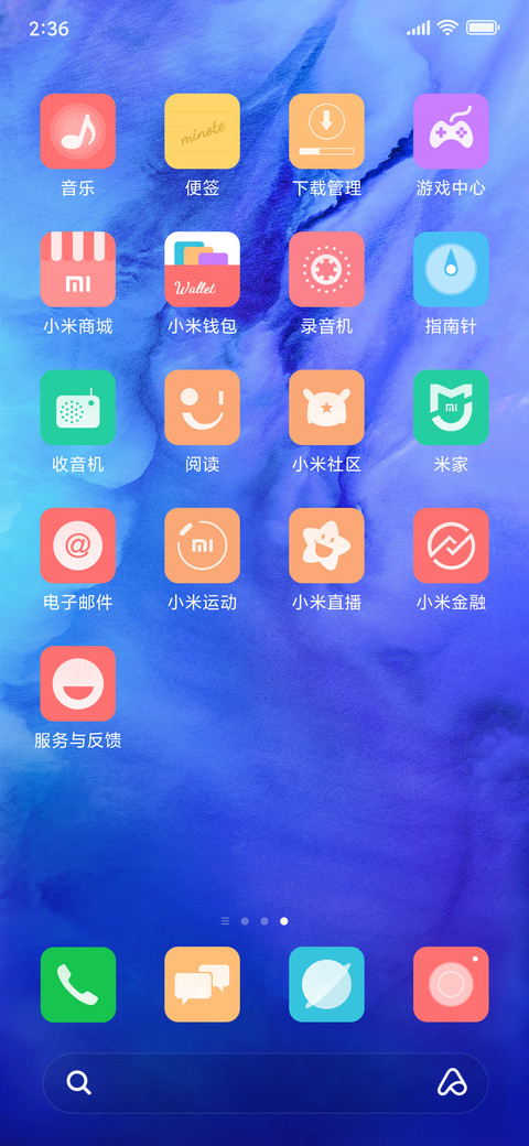 Free 简Mac screenshot