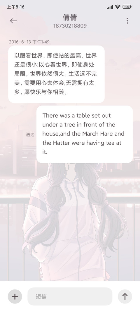 简约暮色温柔 screenshot