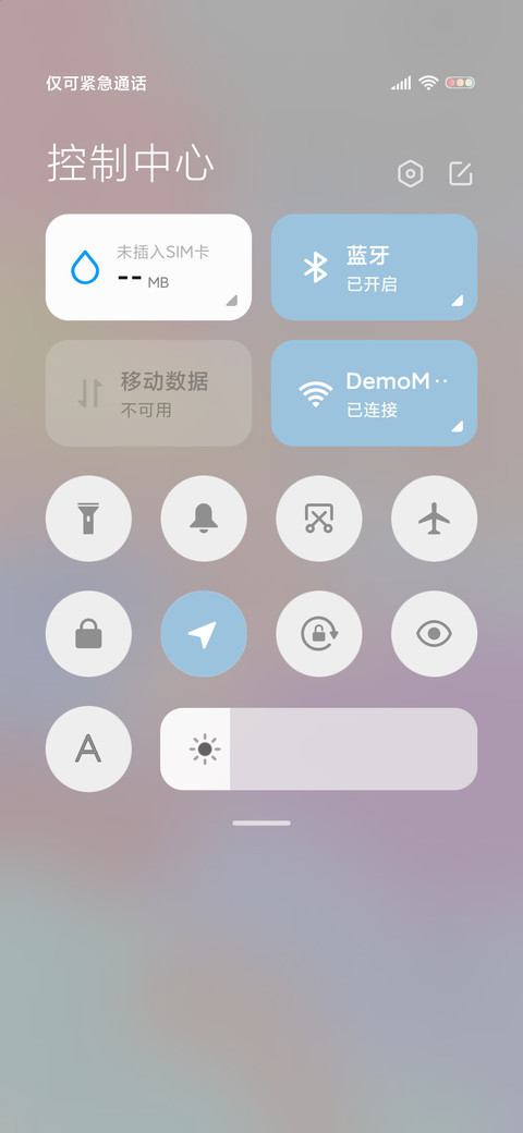 小简约 screenshot