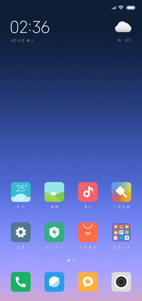 祭昔日酷炸誓言 screenshot