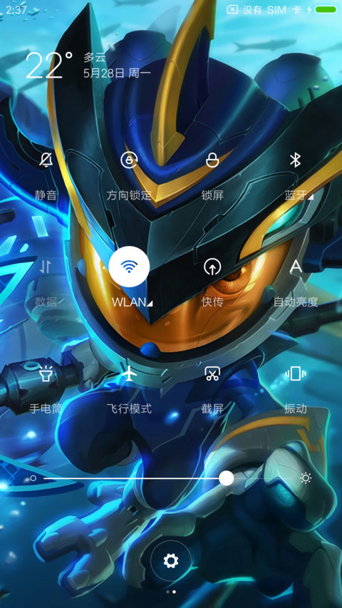 LOL英雄联盟 screenshot