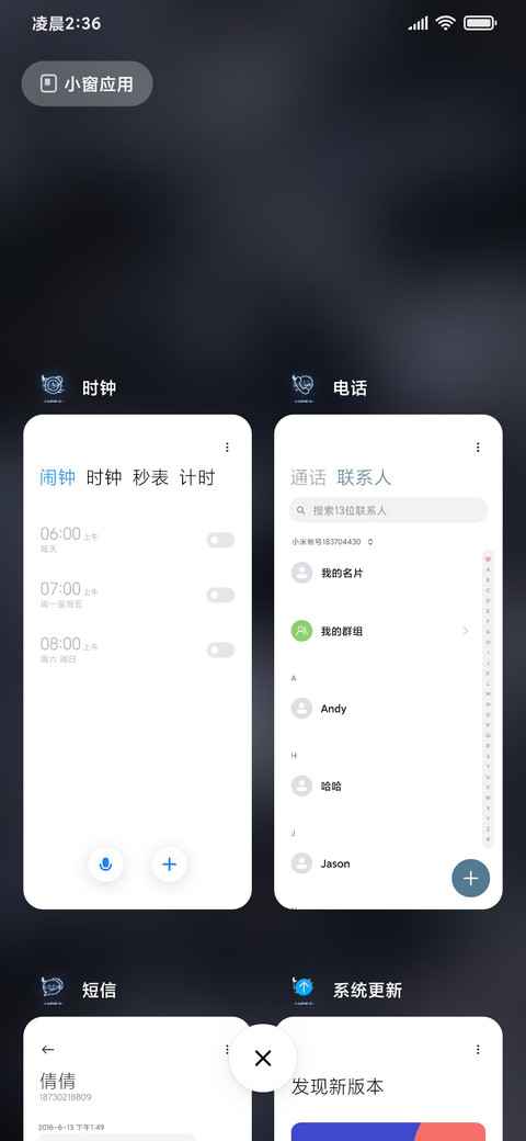 漫画 裹着心的雨 screenshot